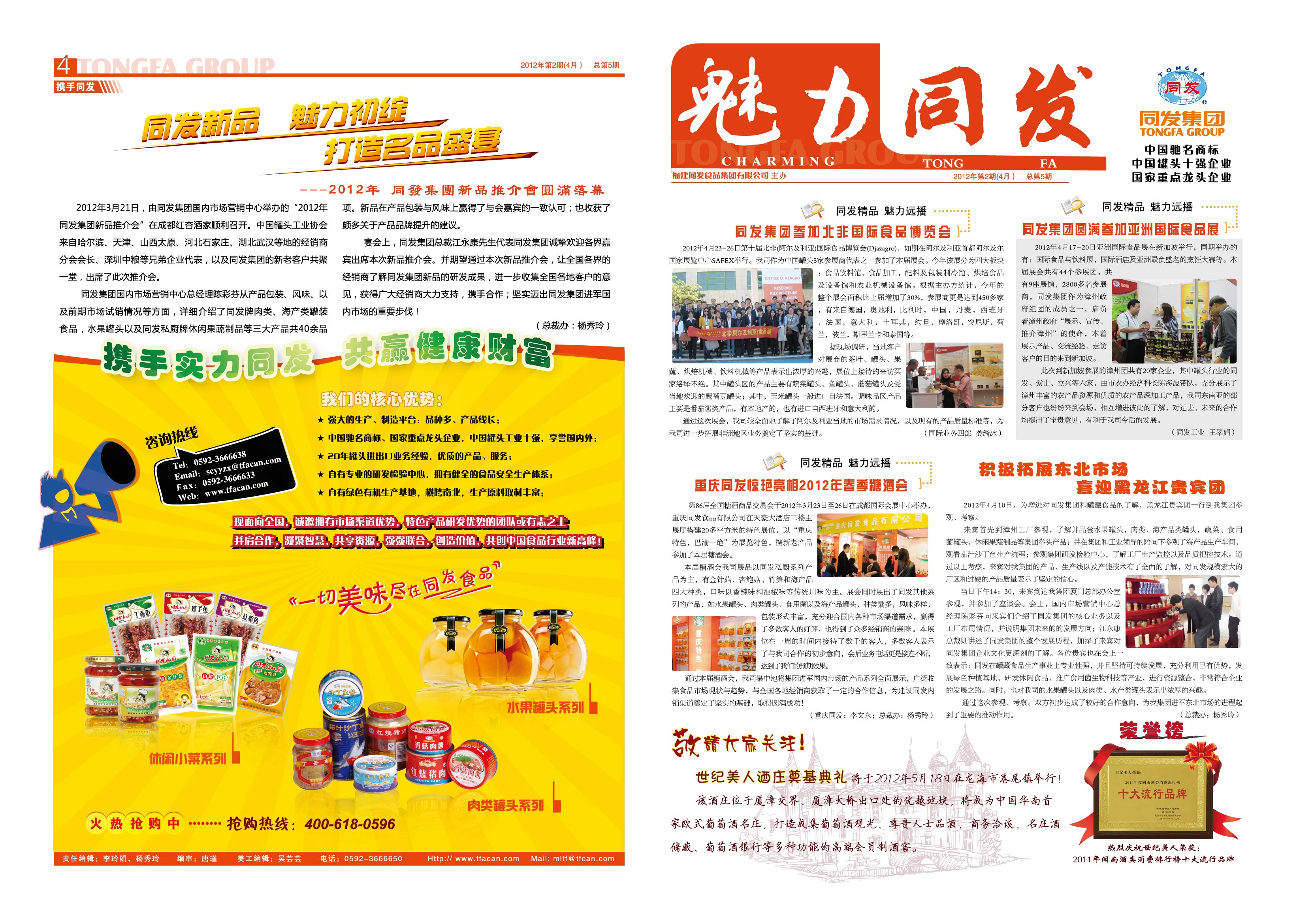 M88-M88体育(中国集团)官方网站