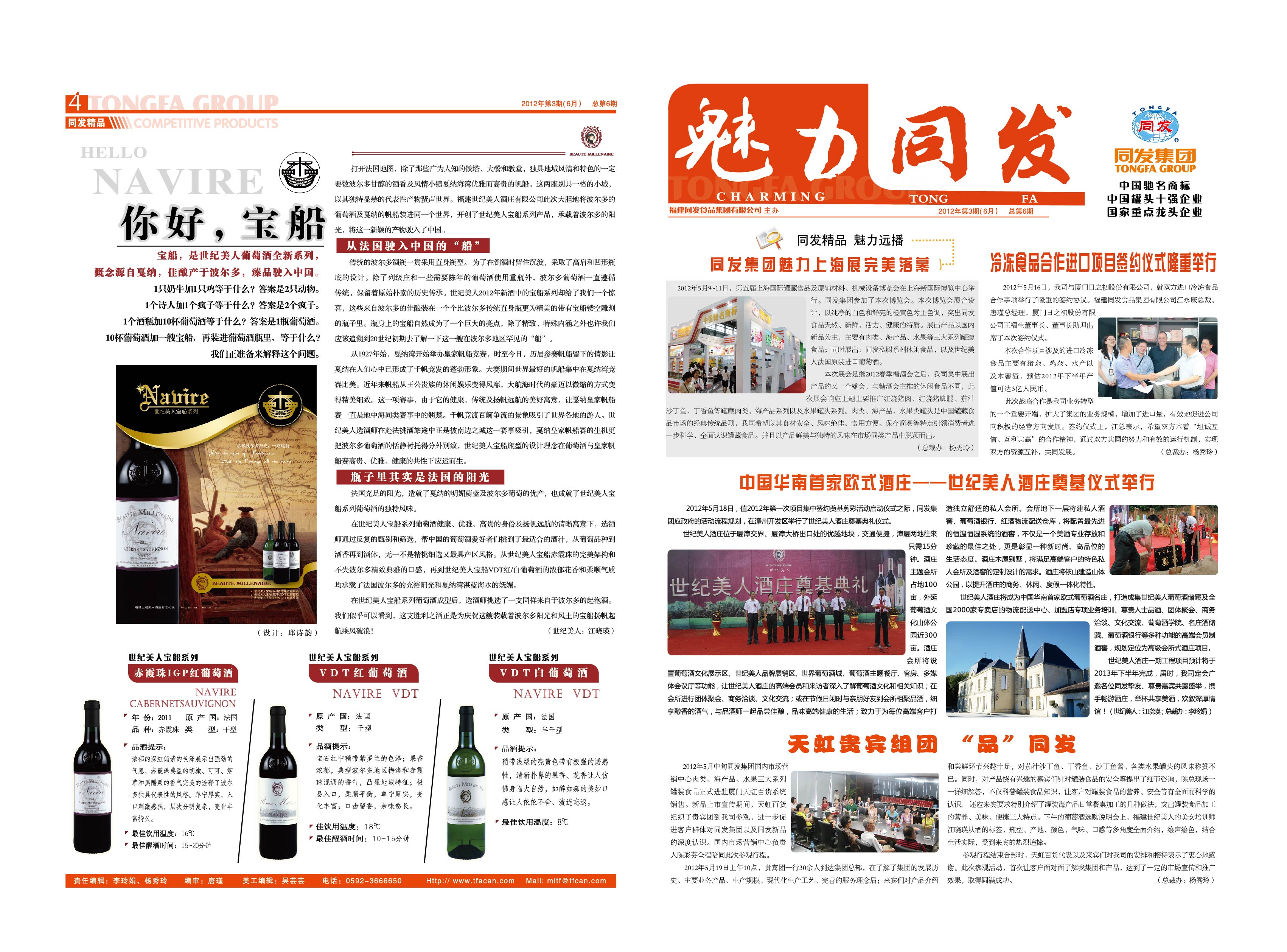 M88-M88体育(中国集团)官方网站