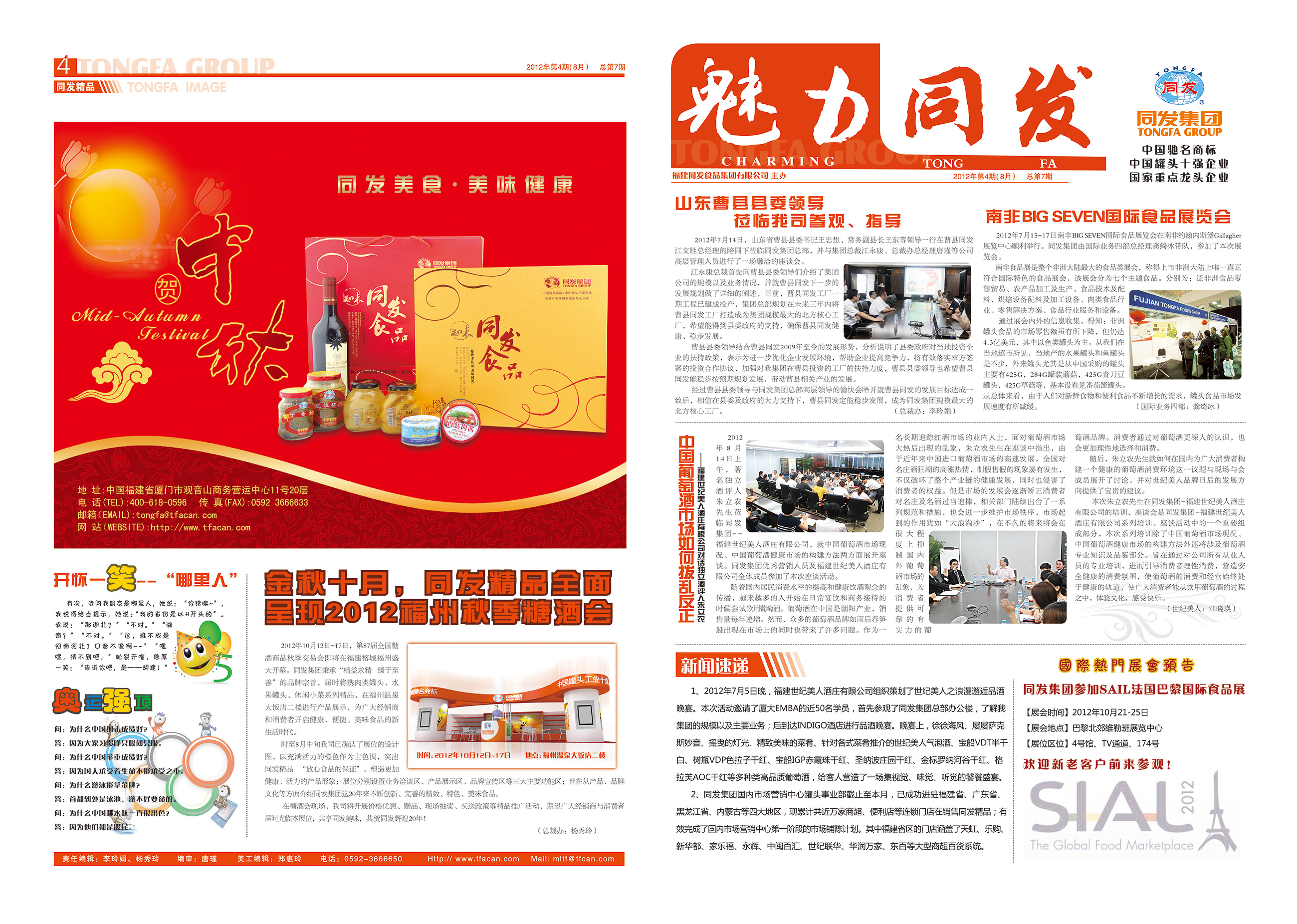 M88-M88体育(中国集团)官方网站
