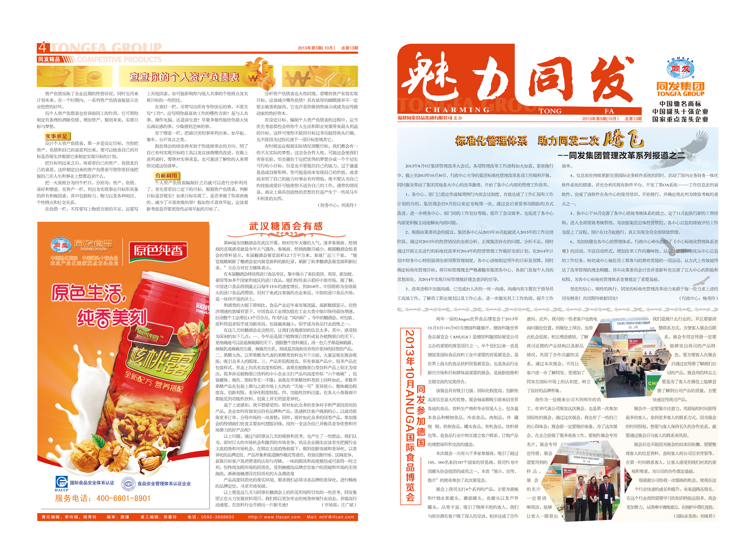 M88-M88体育(中国集团)官方网站