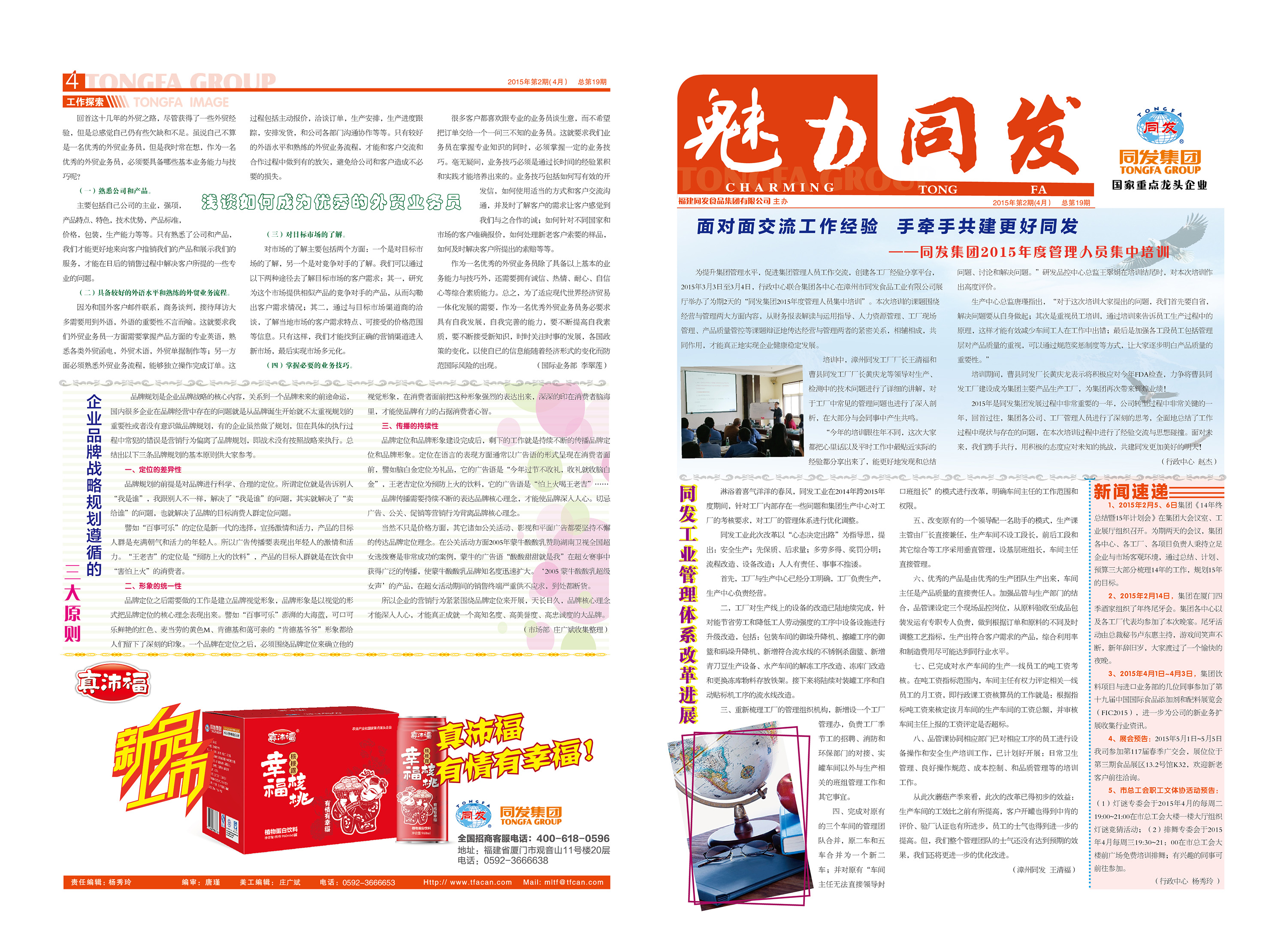 M88-M88体育(中国集团)官方网站