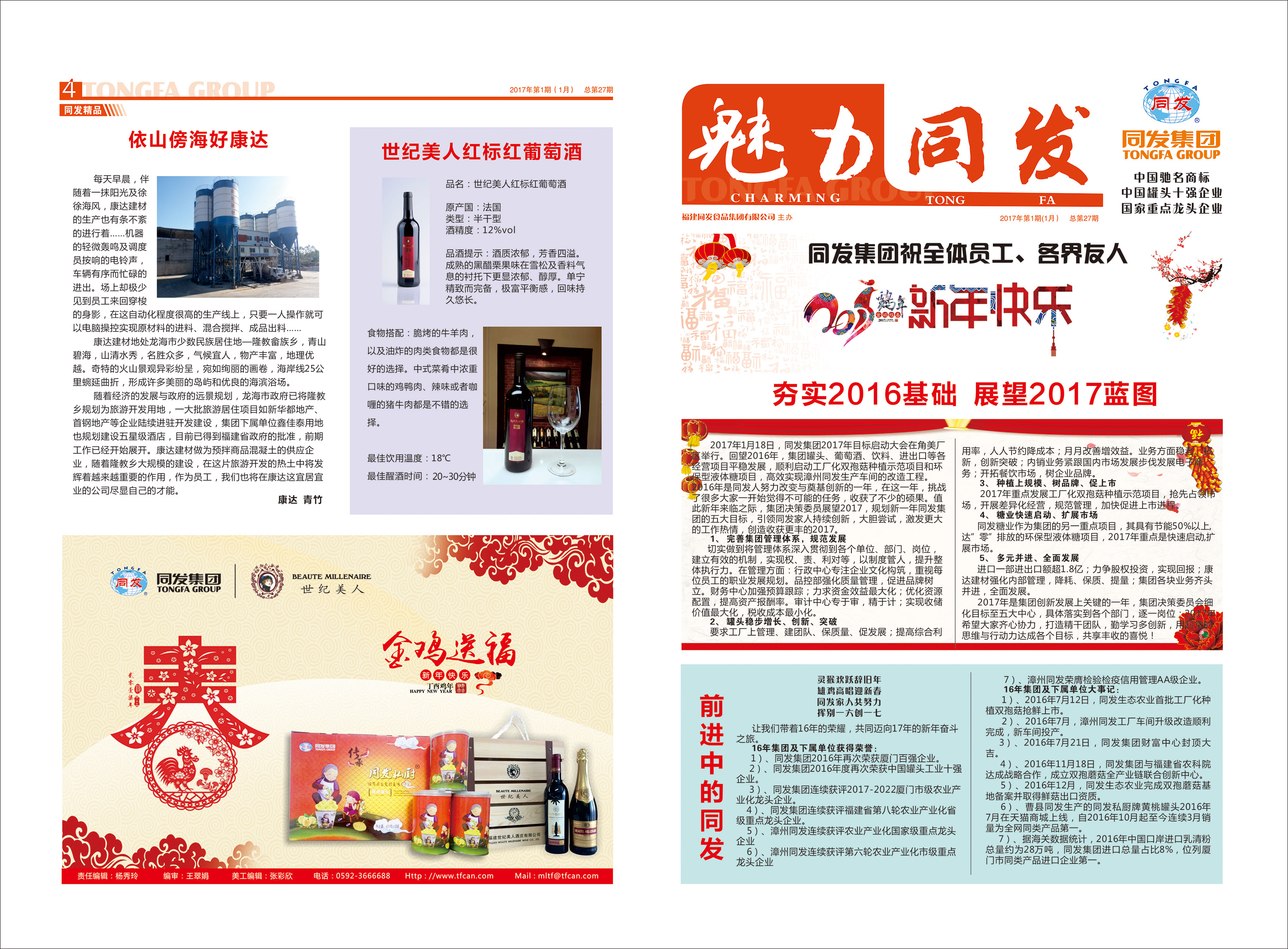 M88-M88体育(中国集团)官方网站