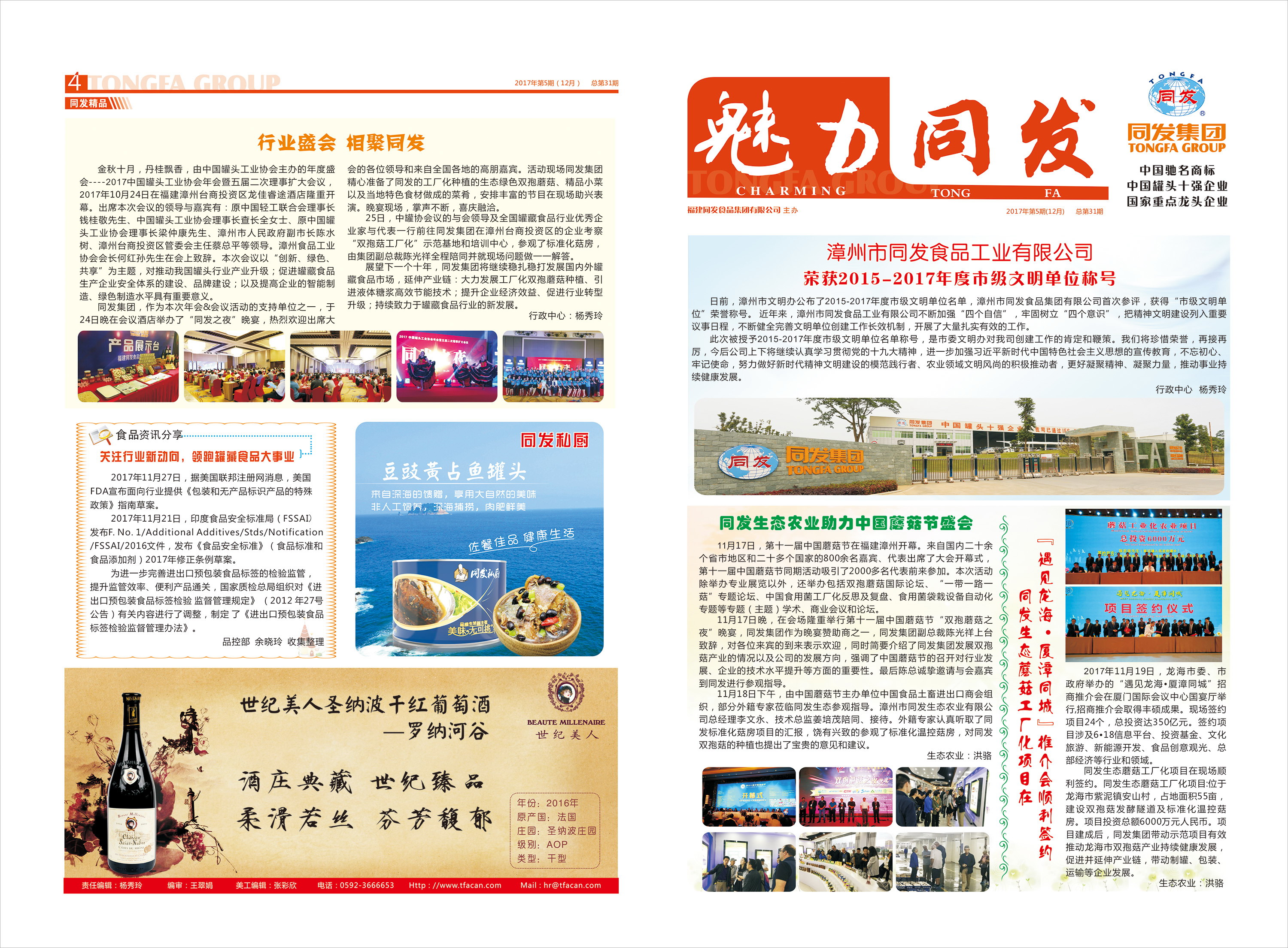 M88-M88体育(中国集团)官方网站