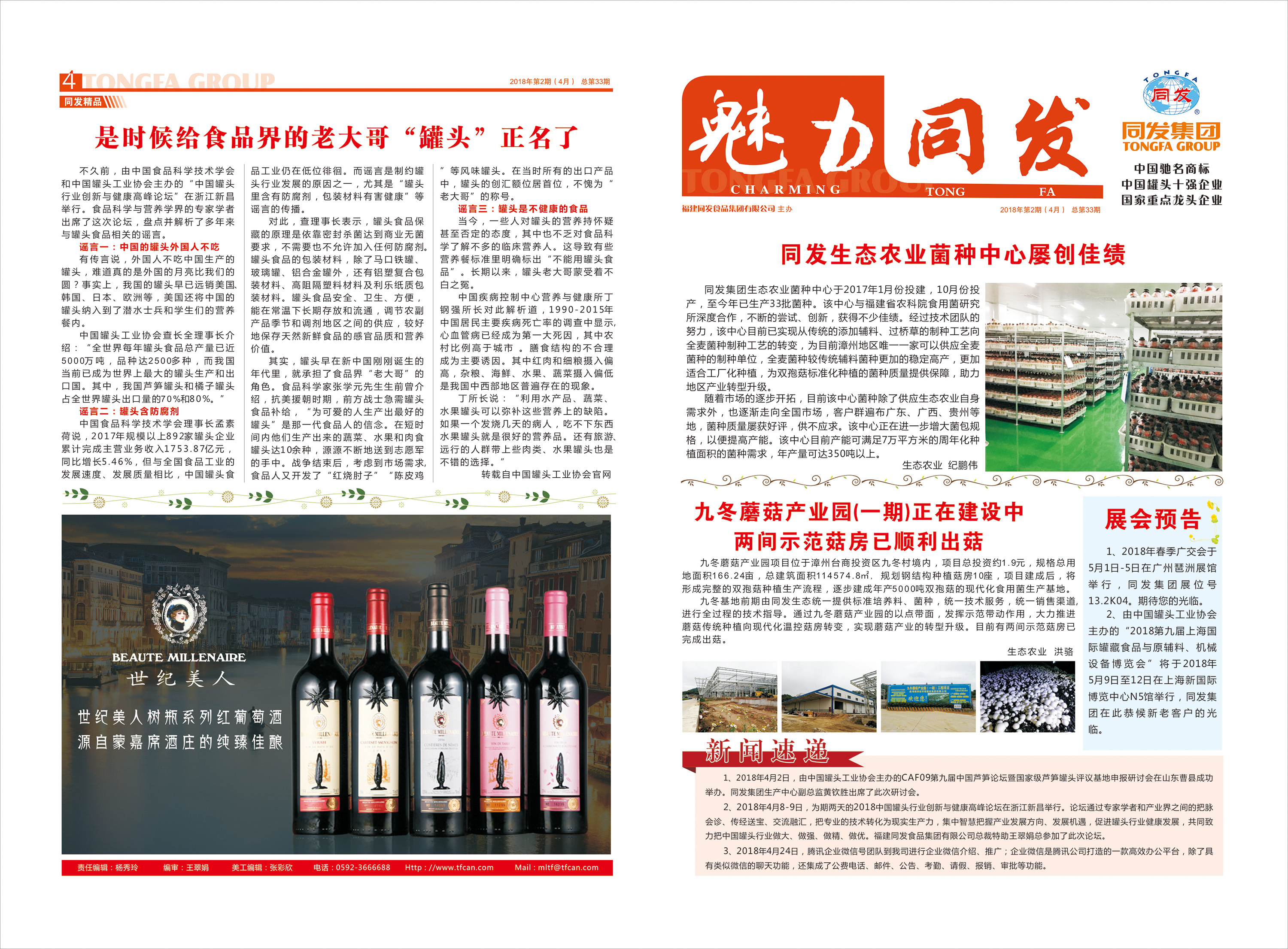 M88-M88体育(中国集团)官方网站