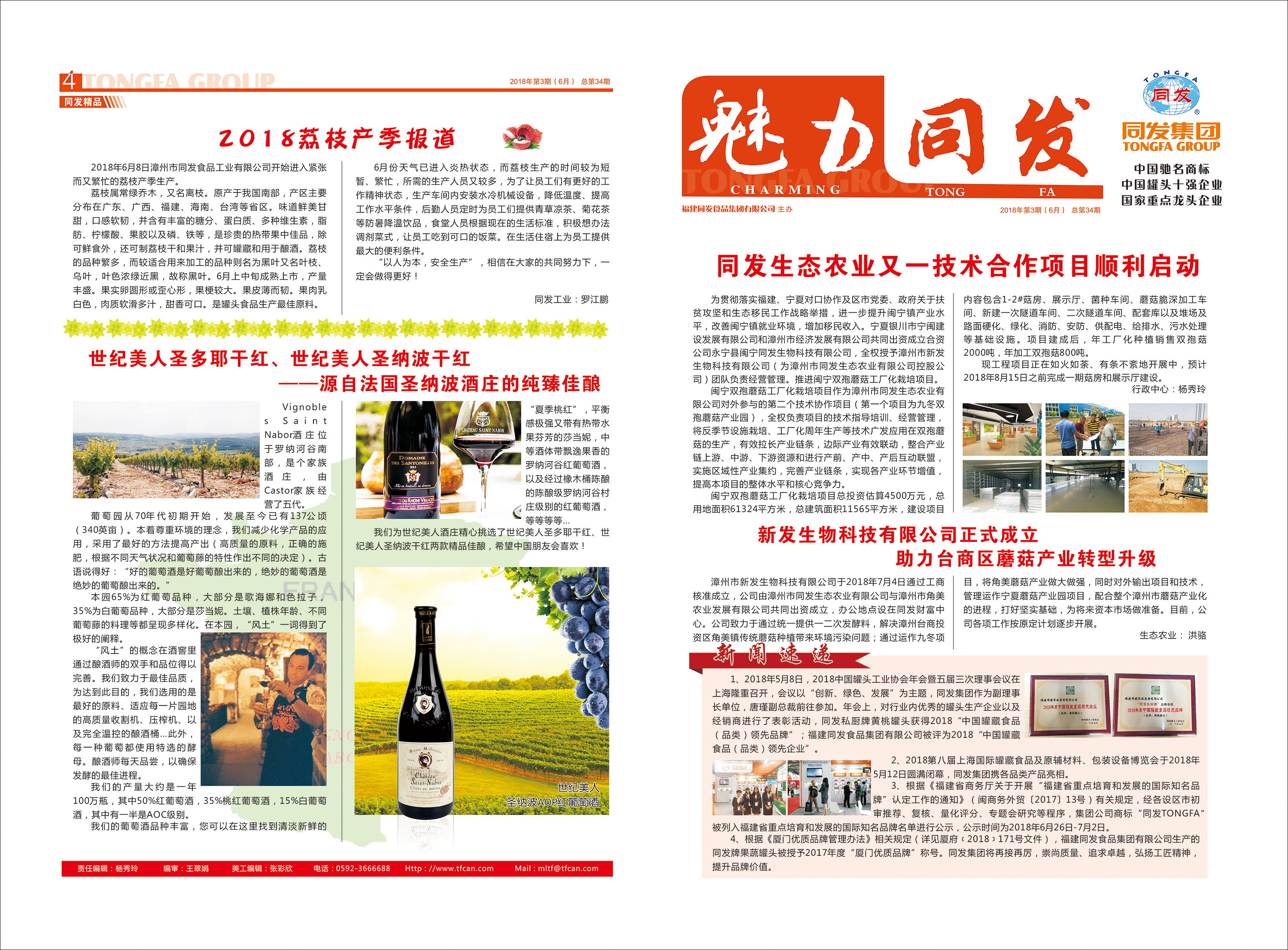 M88-M88体育(中国集团)官方网站