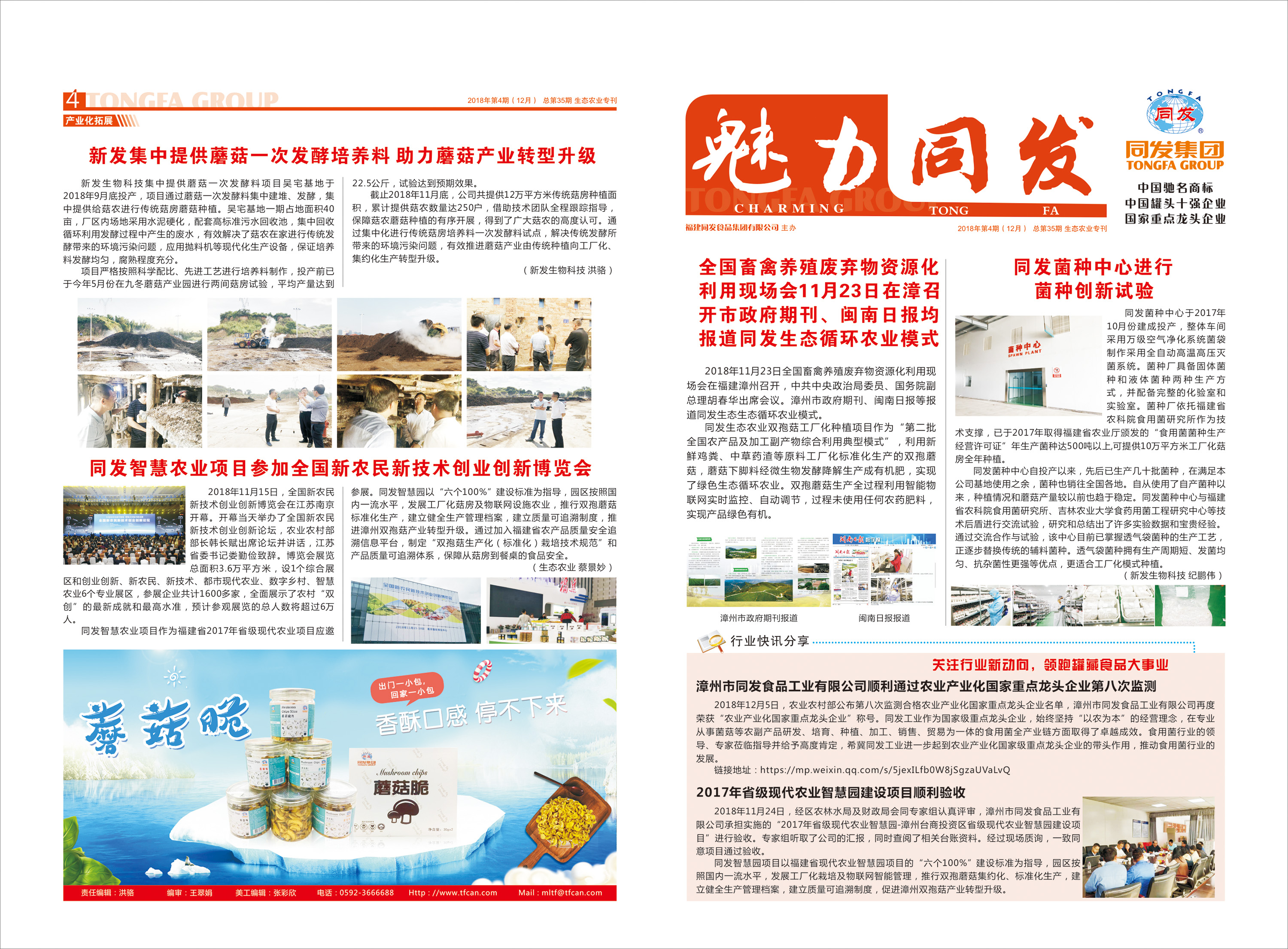 M88-M88体育(中国集团)官方网站