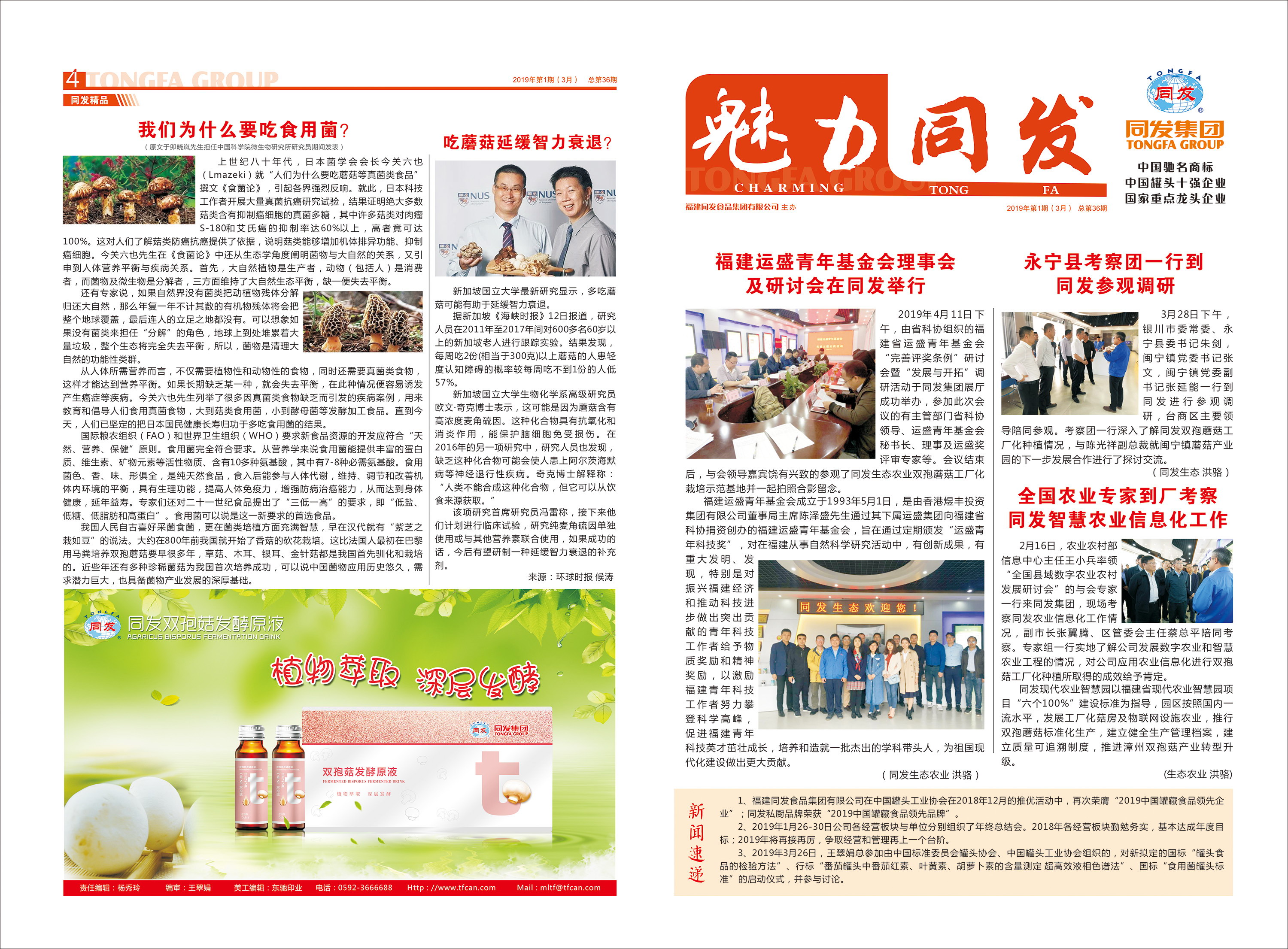M88-M88体育(中国集团)官方网站