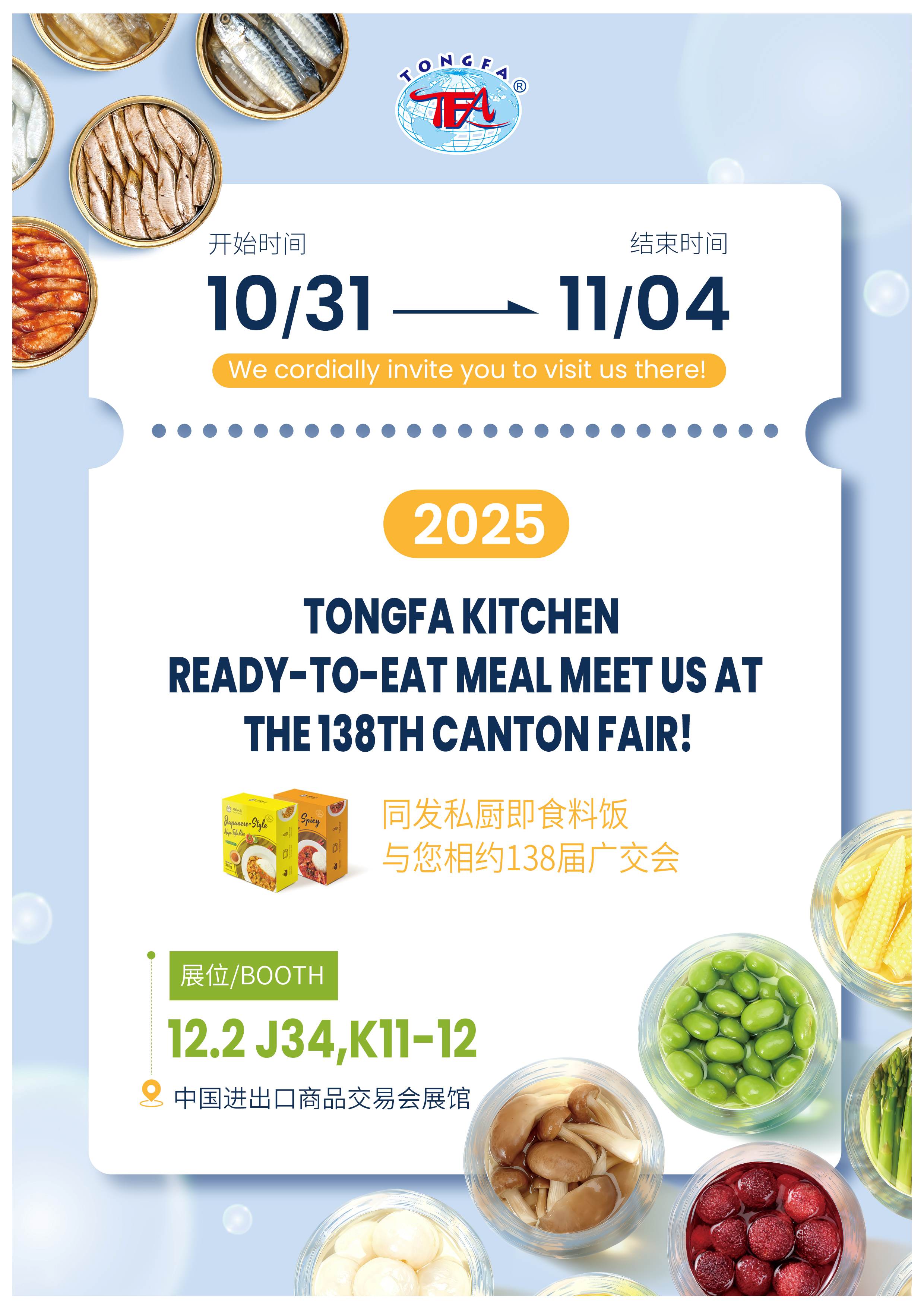 M88-M88体育(中国集团)官方网站