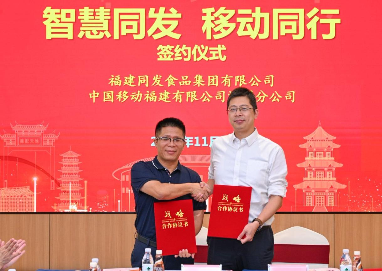 M88-M88体育(中国集团)官方网站